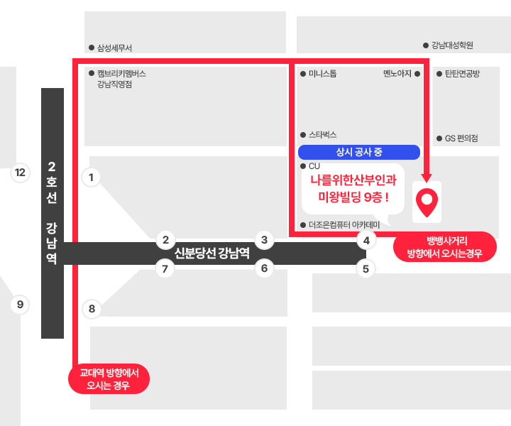 naweclinic 주차장 약도 이미지