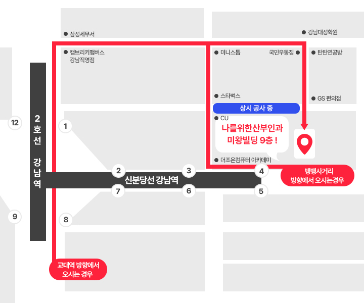 naweclinic 주차장 약도 이미지