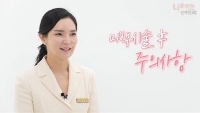 동영상 썸네일