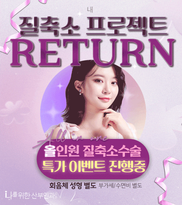 7주년 파격 이벤트