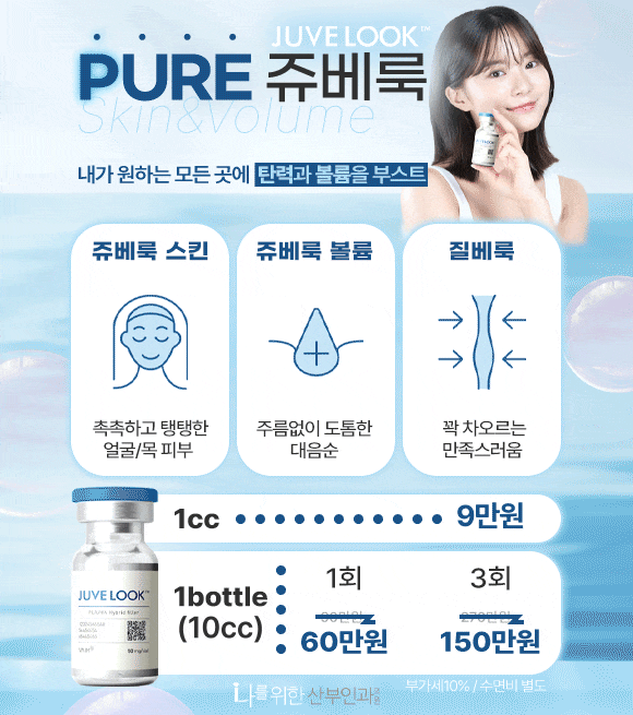 다시 비비브