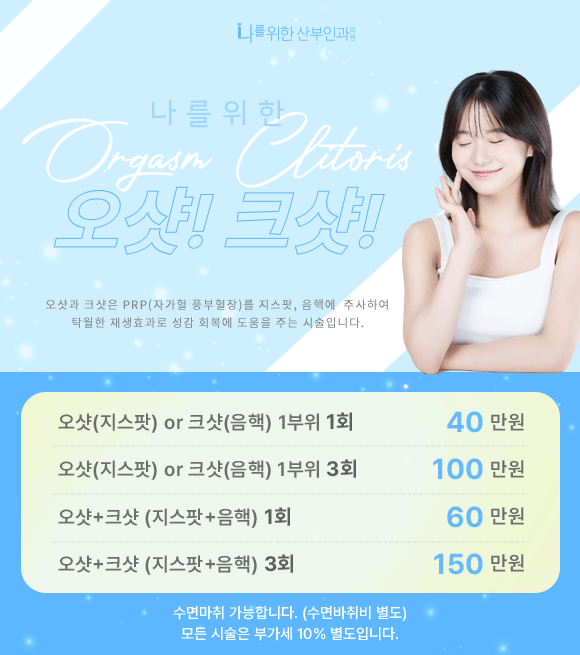 오샷크샷