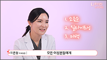유투브 썸네일3