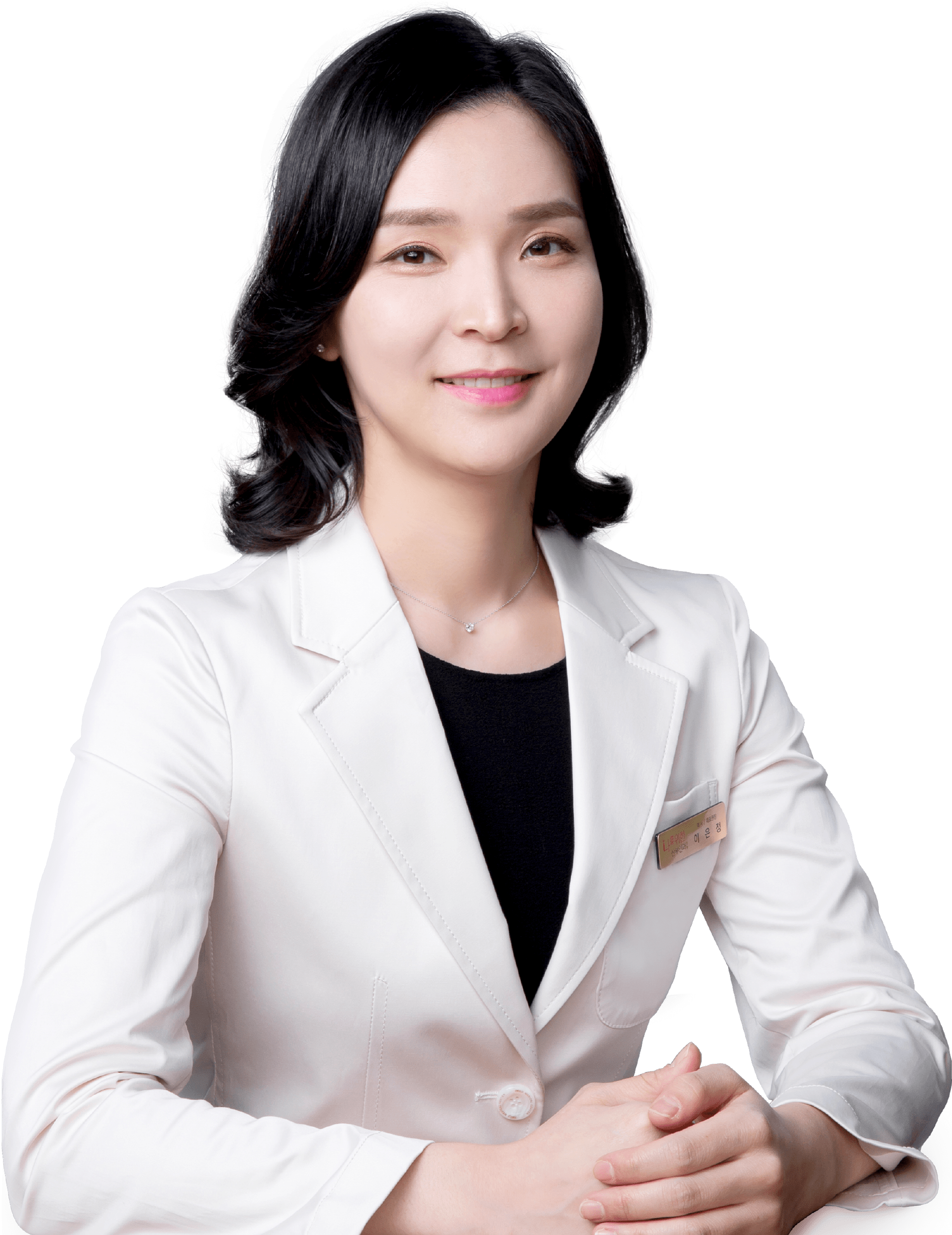 이은정 대표원장