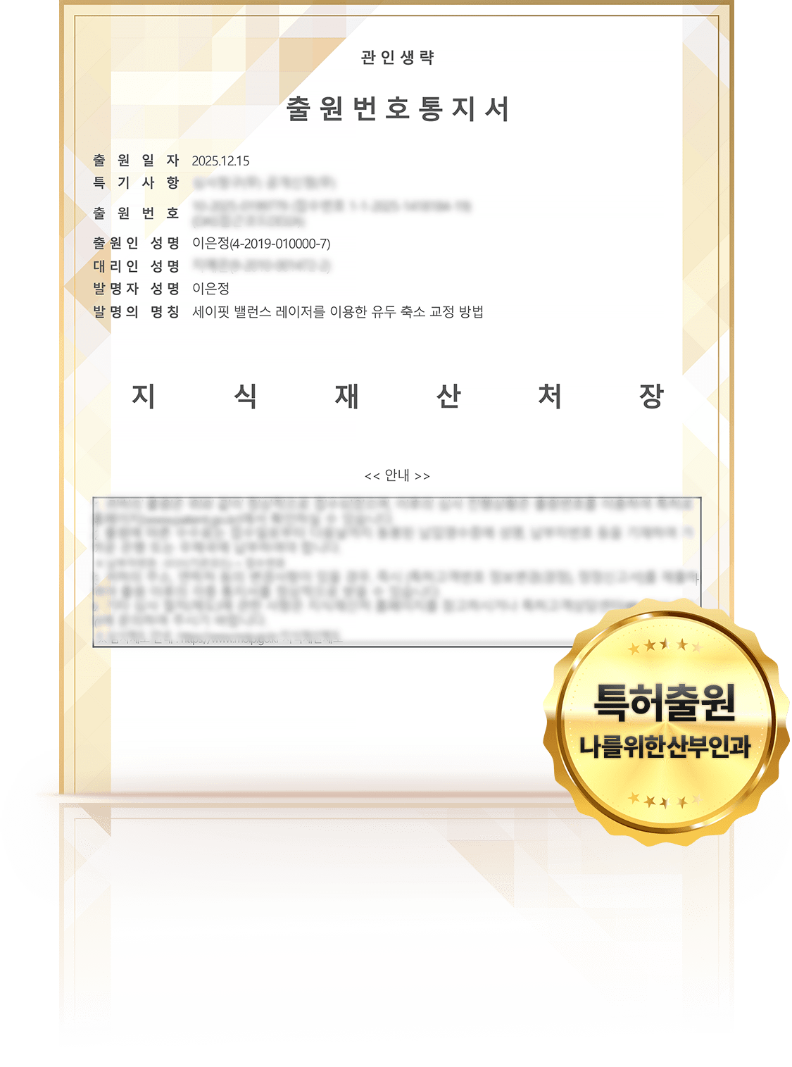 유두 축소 교정방법